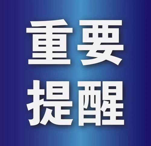 赣州新闻我要爆料电话,倾听民声，助力城市和谐发展